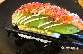 Flower Avocado Salad