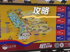 -玉龙沙湖景区