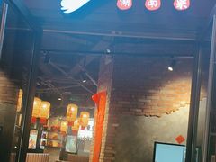 -唐坊·湖南菜(丰尚国际店)