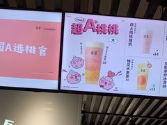 -古茗(恒太城店)