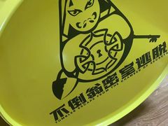 -不倒翁实景剧情密室逃脱(光明凤凰城站店)