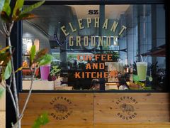 -大象园ELEPHANT GROUNDS(万象天地店)