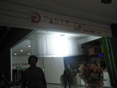 -PARTY DAY 运动超乐场(西安钟楼店)