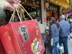 -御手信(古港店)