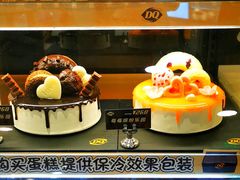 -DQ(建邺万达店)