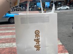 -果呀呀(国金街店)