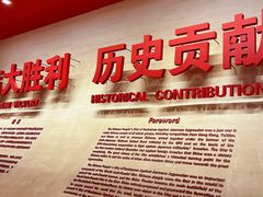 -中国人民抗日战争纪念馆