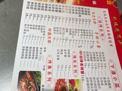 -老吕涮羊肉•东北原味烧烤•大油边•烤鱼(五角场店)