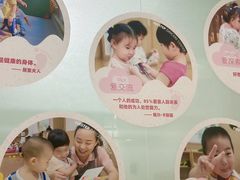 -菲司迪托育园(蛇口店)