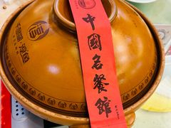 -千岛湖鱼味馆(十字街总店)
