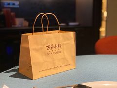 -三利音·玖弄小鲜(浦东嘉里城店)