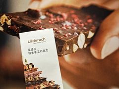 -Laderach 莱德拉(上海环贸iapm店)