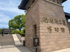 -汉陵苑