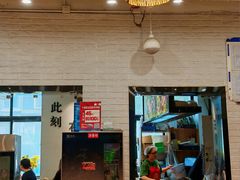 -贵凤凰贵州米粉(望京店)
