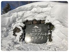 -二世古滑雪场