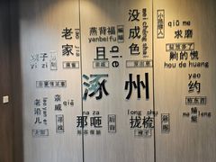 -涿掌柜·涿州宴