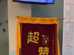 -瑞派申生动物医院·24H夜诊·国际动物医疗中心·骨外科(吴中路店)