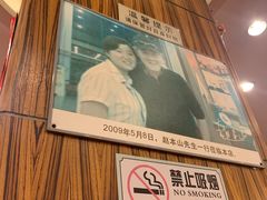 -深运潮州粥(东门店)