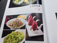 -东四民芳餐厅(世茂工三店)