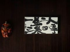 -杉海和牛烧肉海鲜自助(会展城店)