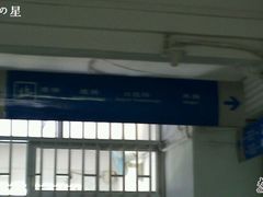 -北京市垂杨柳医院