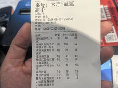 -五马集·海鲜·温州大牌档(黑金冠五马街十字路口店)