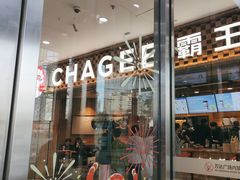 -万达广场(福州金融街店)