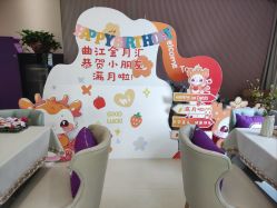 -金月汇月子会所(曲江店)