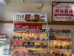 -味多美蛋糕(朝新嘉园店)