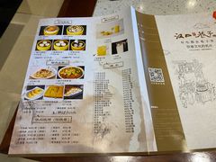 -汉口巷子(宝丰路店)