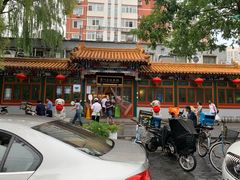 -眉州东坡(团结湖店)