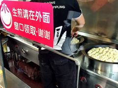 -小杨生煎(黄河路店)