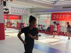 -津武堂散打搏击俱乐部(河西店)