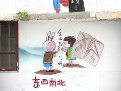 -海州古城