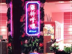 -纯K(打浦桥店)