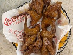 -百利鸽王(紫薇路店)