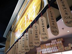-默记孙抄手(经开万达店)