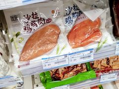 -仲家汇超市(山师东路店)