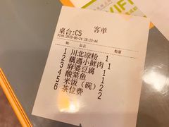 -付掌柜在成都·热炒砂锅集(金禾店)