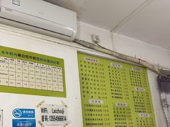 -老周记顺德双皮奶