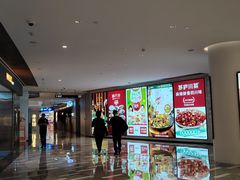 -济南恒隆广场