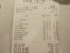 账单-绿茶餐厅(燕郊永旺店)