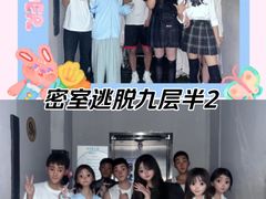 -棂笼·深度沉浸密室(武汉旗舰店)