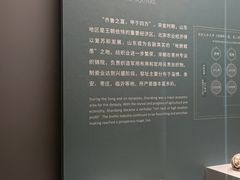 -山东博物馆