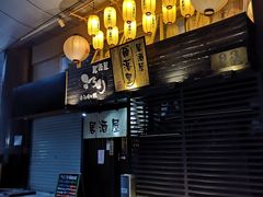 -角落里(中山公园店)