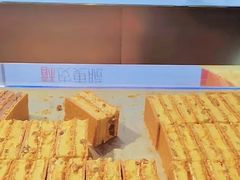 -读酥世家(松江新城地铁站店)