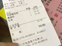 -昇记肠粉王(福华路店)