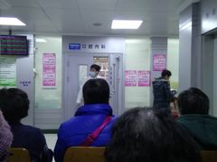 -上海市杨浦区牙病防治所