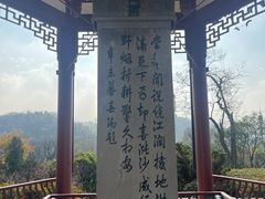 -幕燕滨江·燕子矶公园