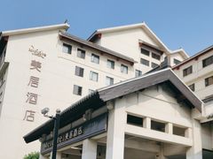 -苏州观前平江美居酒店